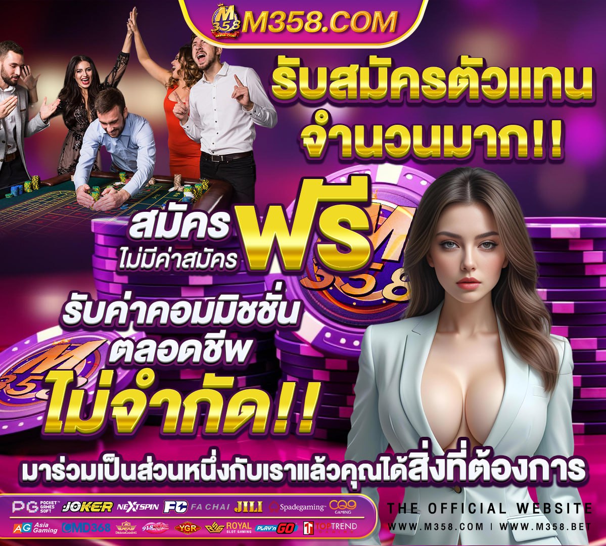 ปริ๊นซ์ ออฟ เทนนิส ปี6